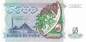 Preview: Zaire p37b 5000 Zaires 1988 back
